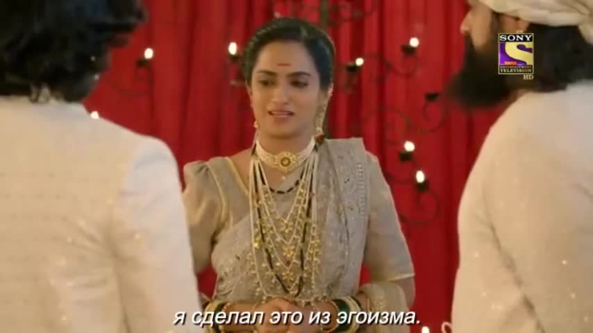 Ахилия Бай 308 серия