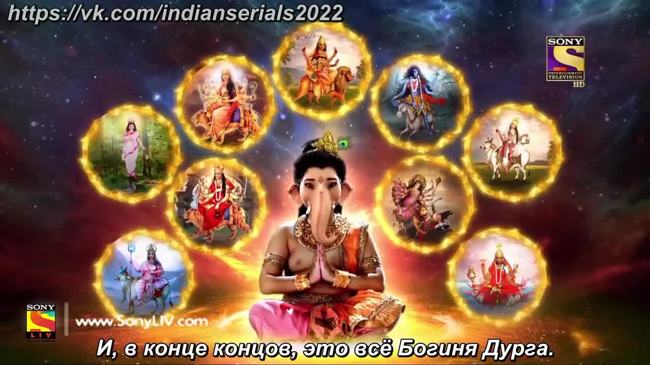 Ганеша. Разрушающий препятствия 218 серия