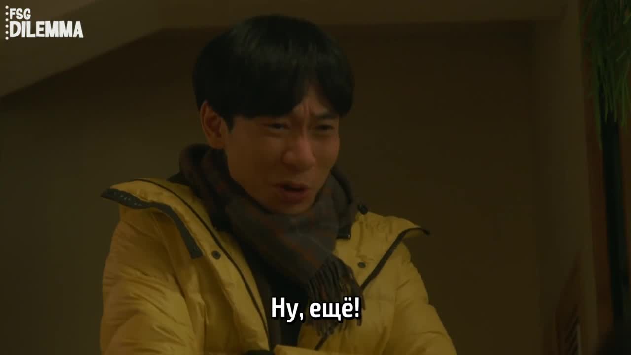 Я должен был признаться миллион раз 4 серия Я должен был признаться миллион раз 4 серия