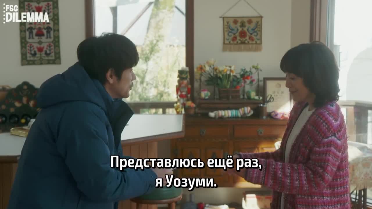 Я должен был признаться миллион раз 7 серия Я должен был признаться миллион раз 7 серия