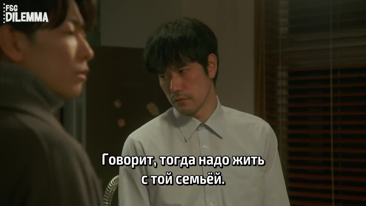 Я должен был признаться миллион раз 8 серия Я должен был признаться миллион раз 8 серия