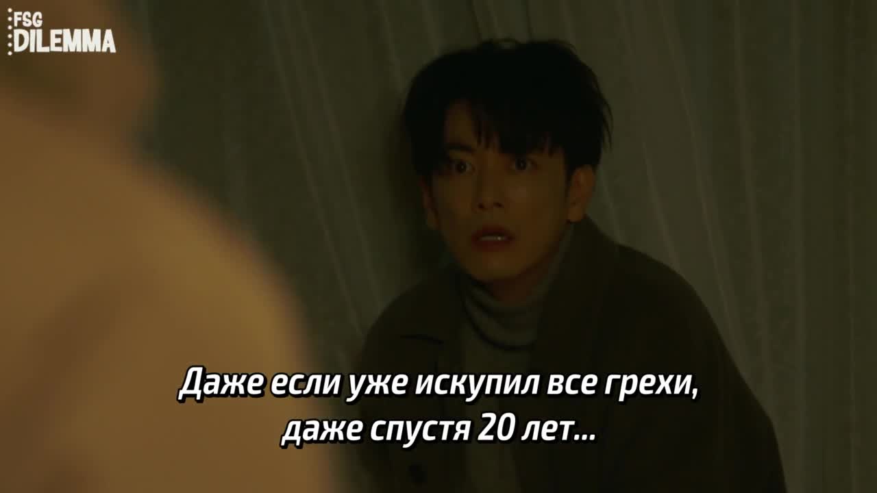 Я должен был признаться миллион раз 9 серия Я должен был признаться миллион раз 9 серия