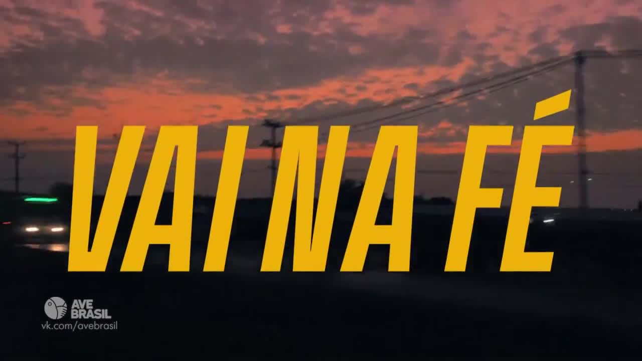 Верь в себя 120 серия