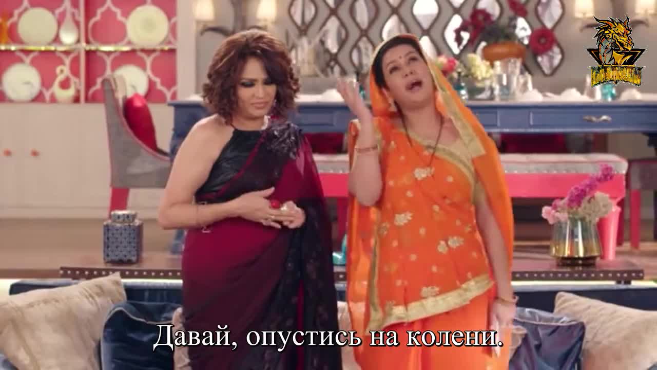 Моя безумная жена 213 серия