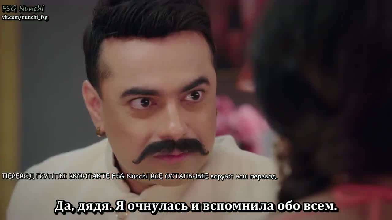 Раба приданого 102 серия