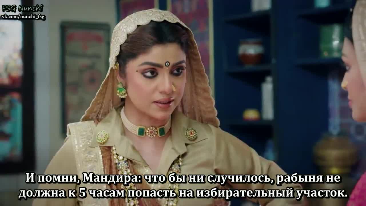 Раба приданого 105 серия