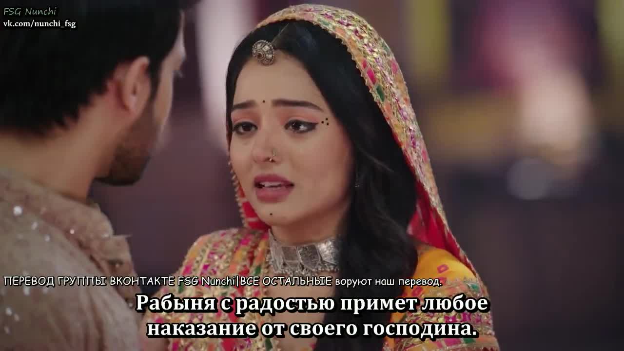 Раба приданого 111 серия