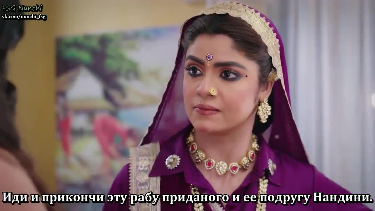 Раба приданого 119 серия