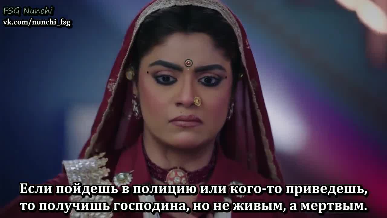 Раба приданого 122 серия