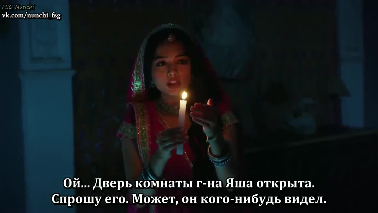 Раба приданого 25 серия