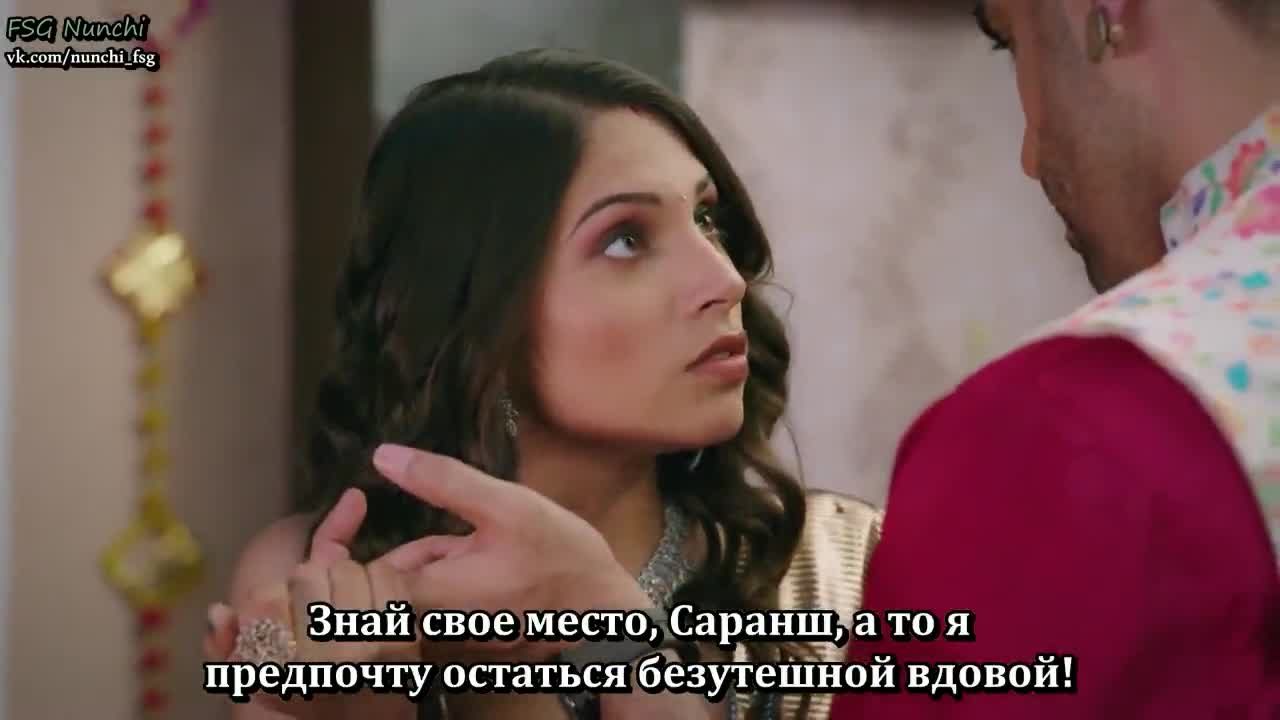 Раба приданого 84 серия