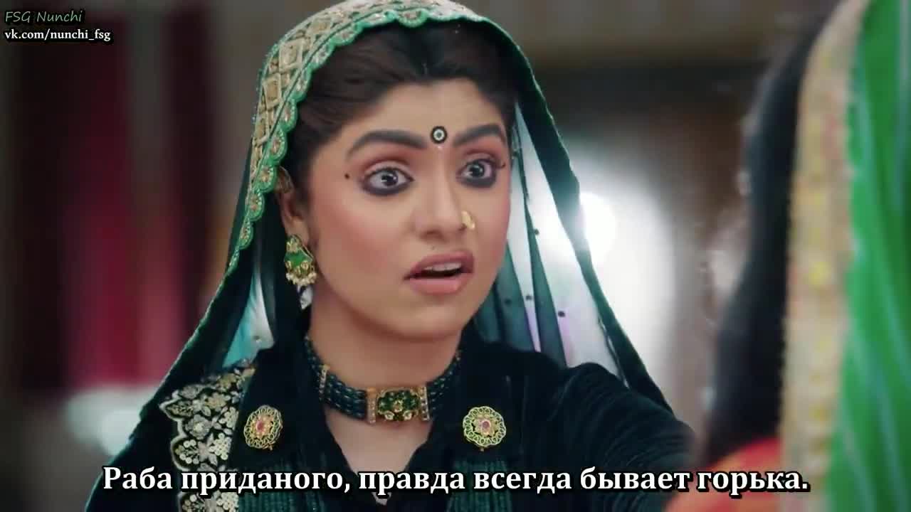 Раба приданого 93 серия