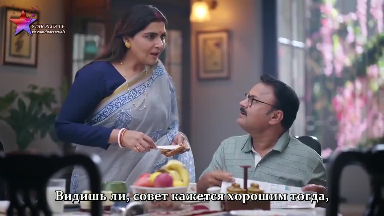 Бог сохранит эту любовь 1 серия