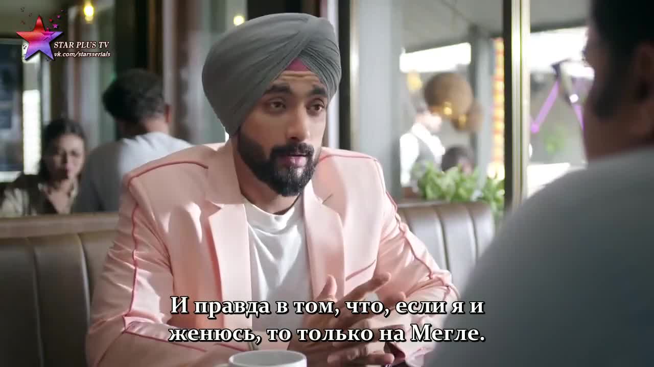 Бог сохранит эту любовь 50 серия