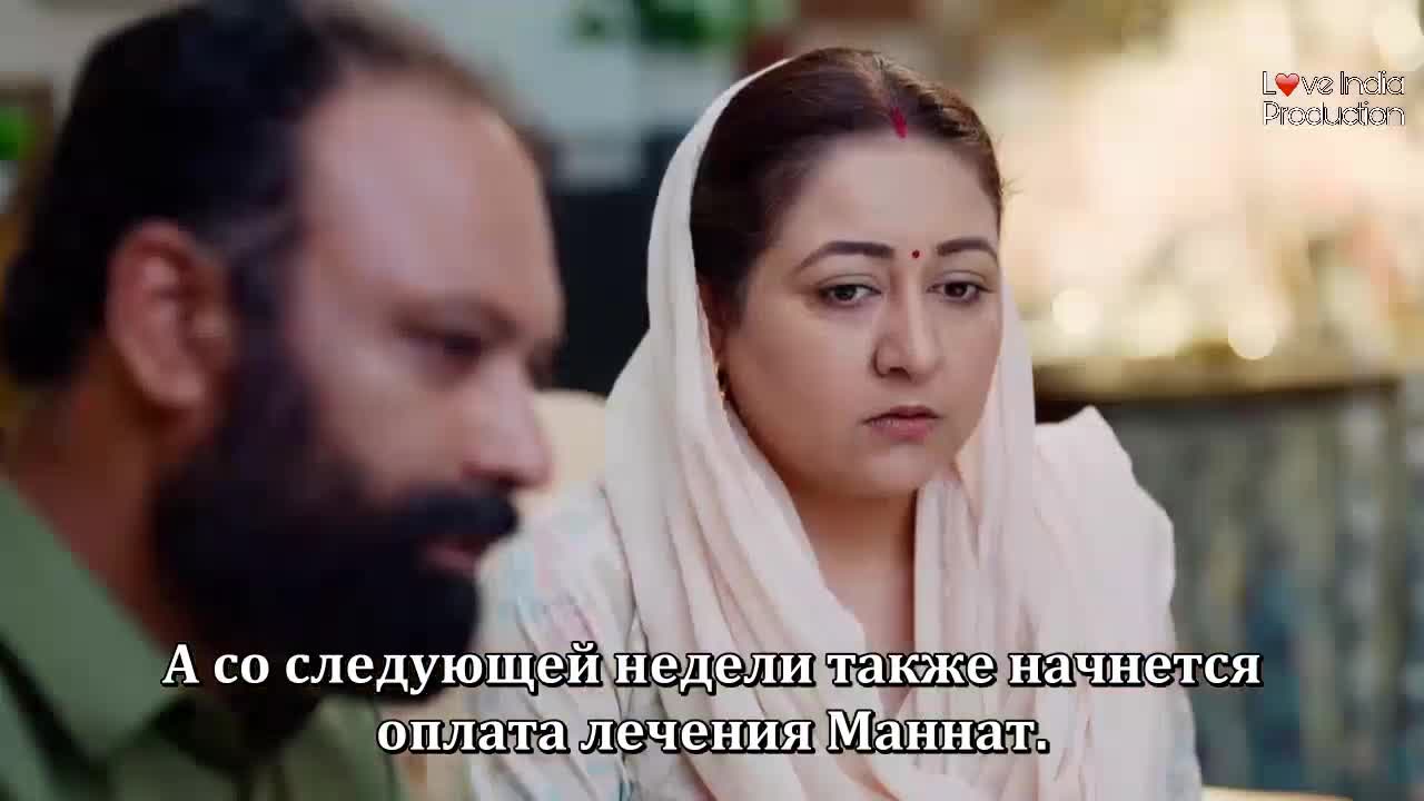 Взлететь ввысь 28 серия