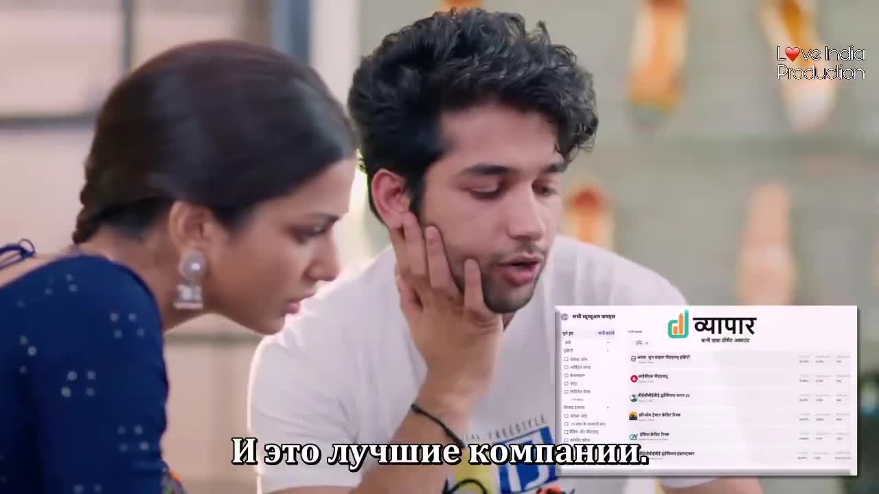 Взлететь ввысь 37 серия