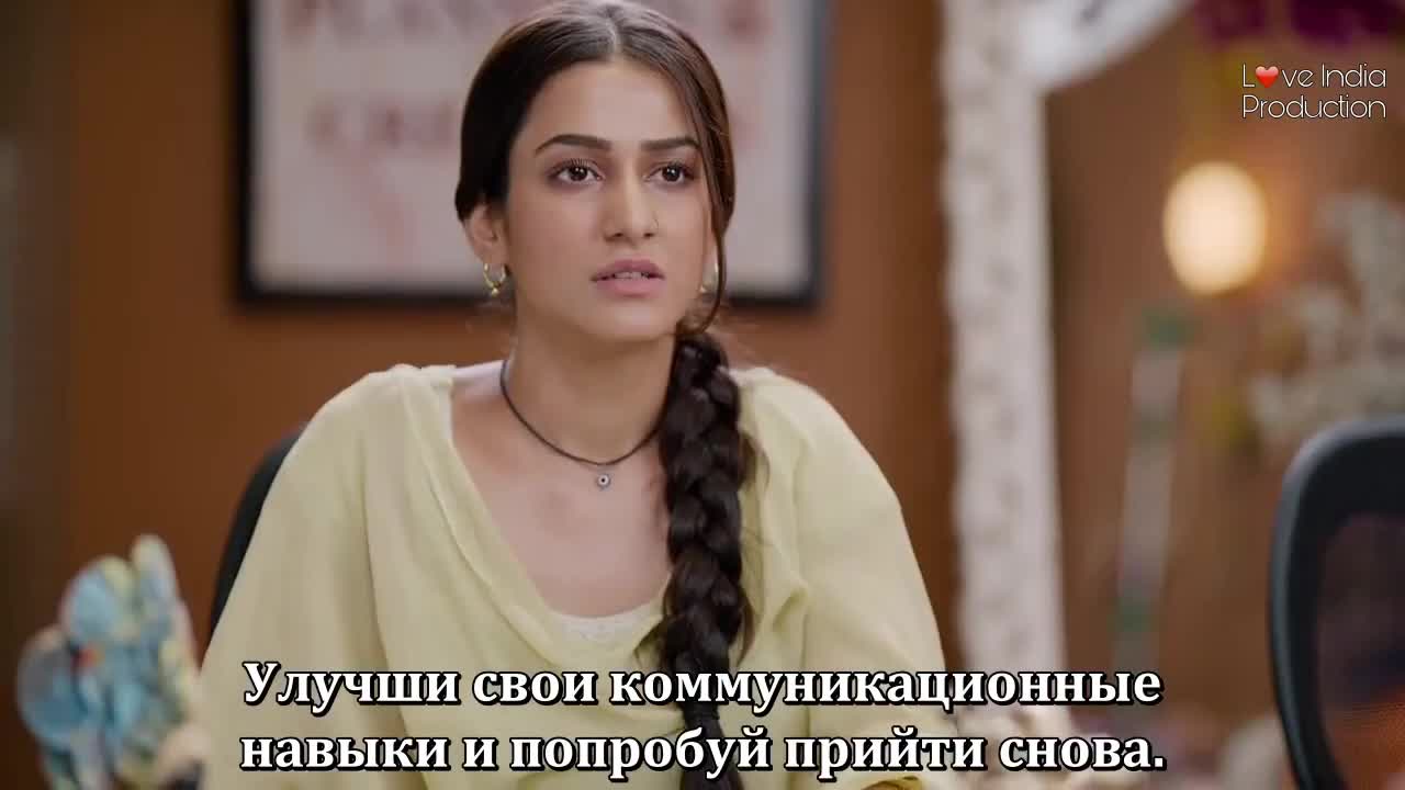 Взлететь ввысь 4 серия