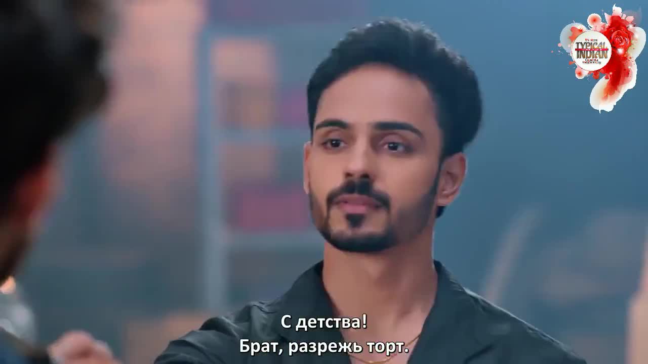 Крематорий Чампа 29 серия Крематорий Чампа 29 серия