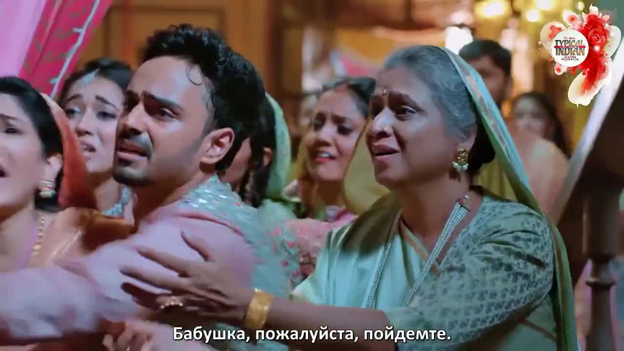 Крематорий Чампа 30 серия Крематорий Чампа 30 серия