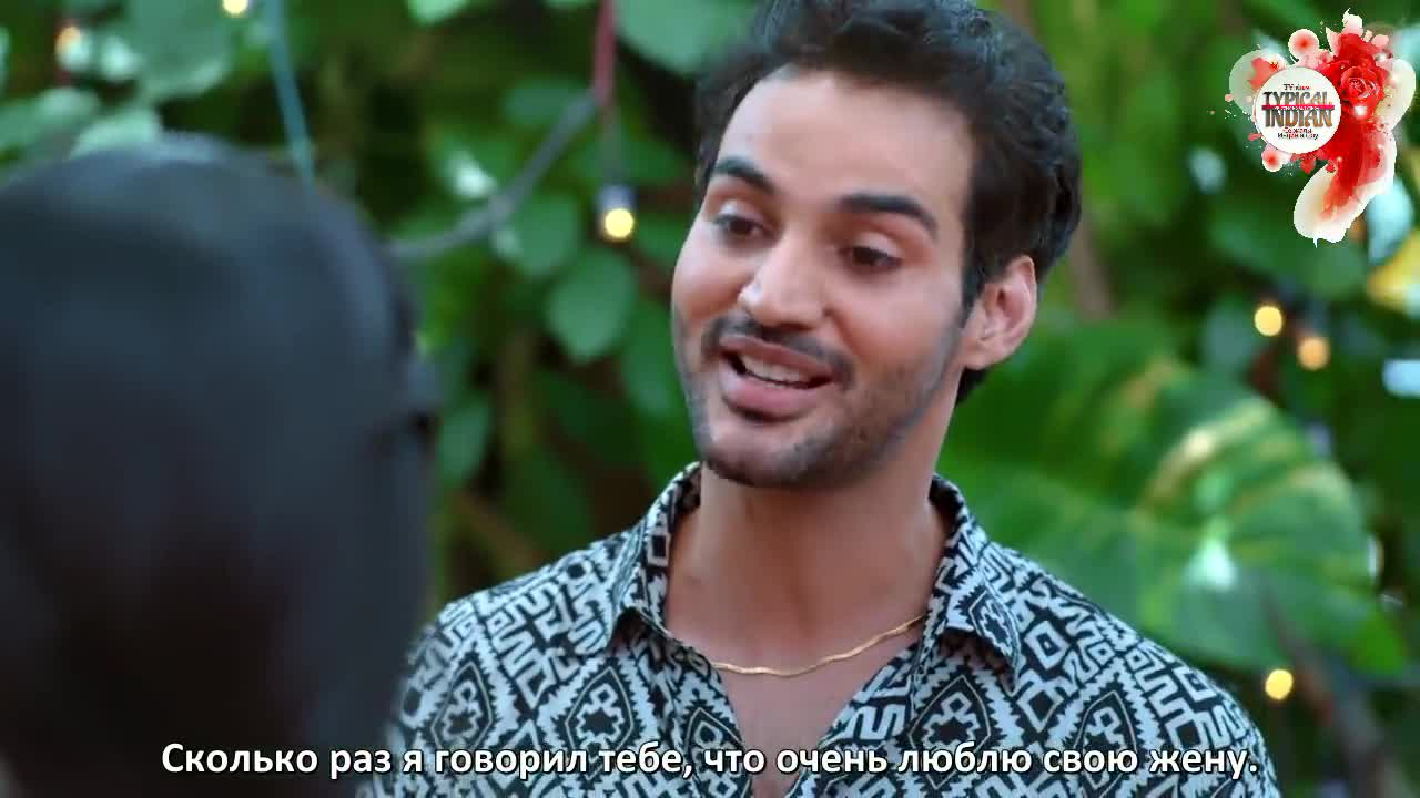 Крематорий Чампа 33 серия Крематорий Чампа 33 серия