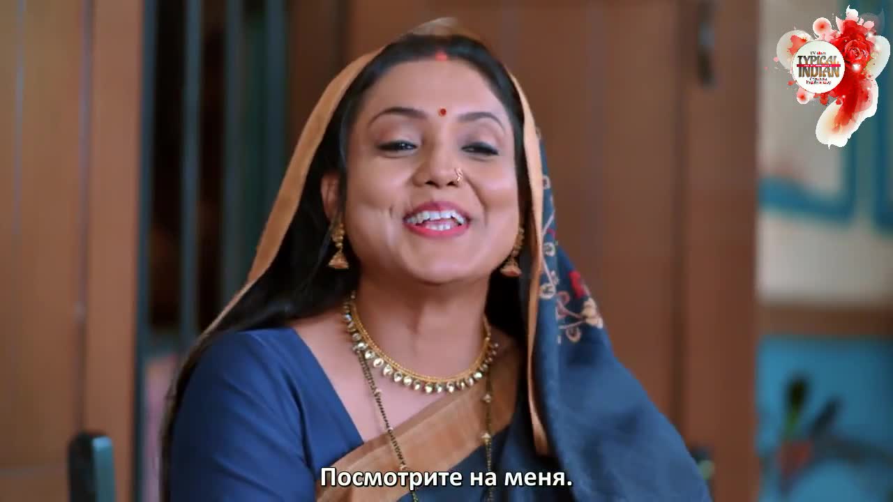 Крематорий Чампа 9 серия