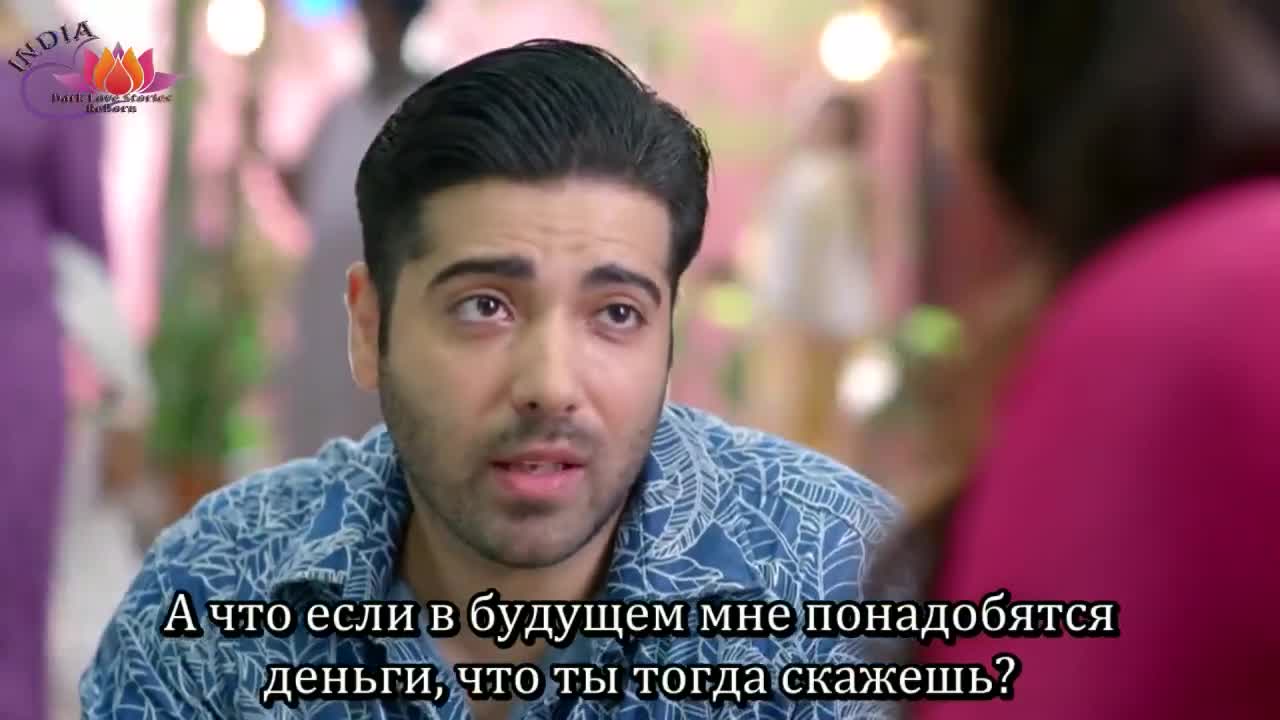 Мегха - сезон гроз 5 серия