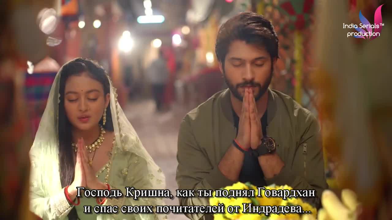 Мишри 120 серия