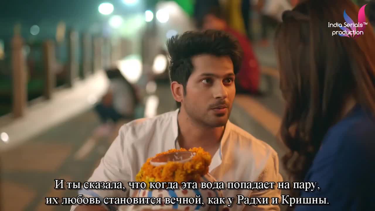 Мишри 4 серия