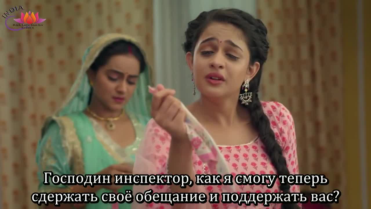 Мой любимый инспектор 12 серия