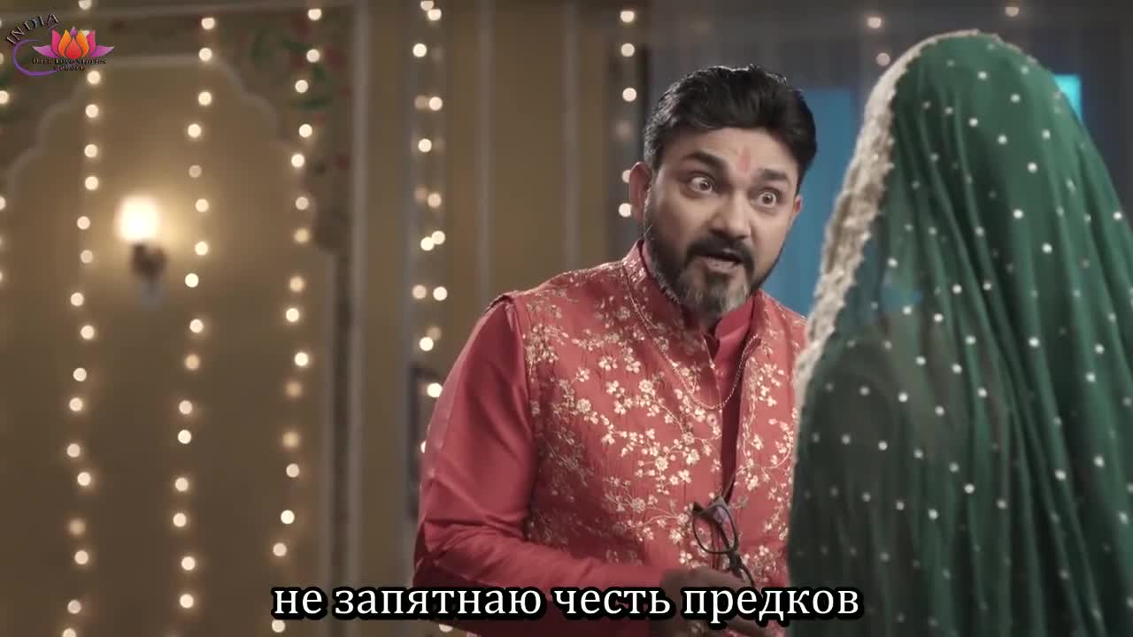 Мой любимый инспектор 29 серия