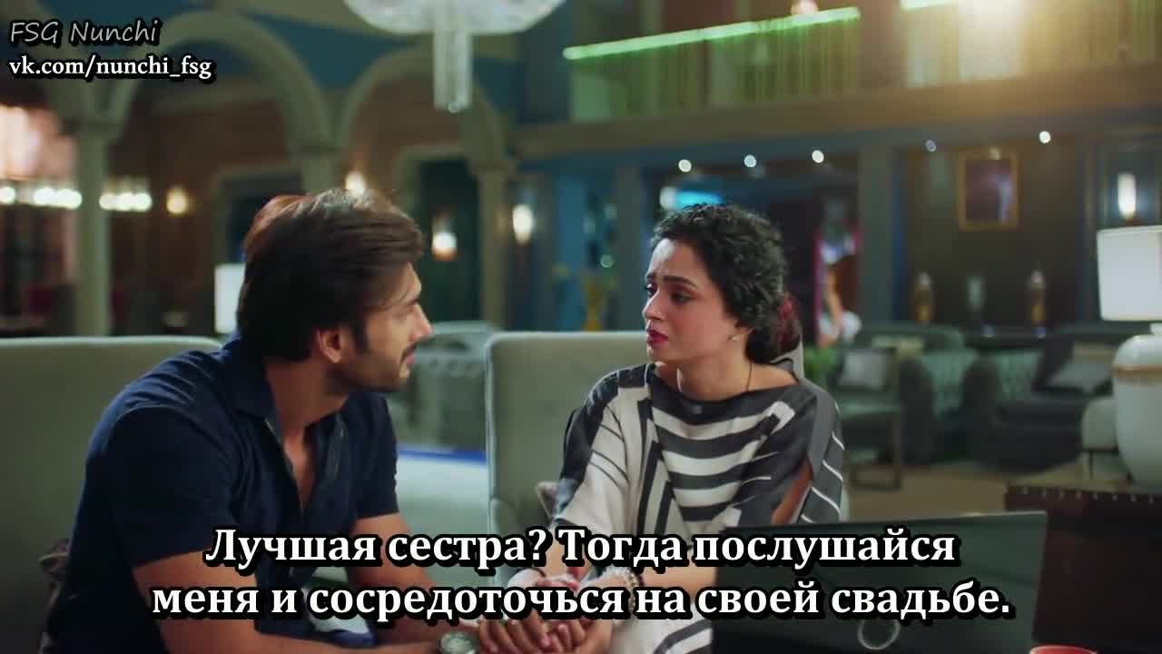 Обречен любить тебя вечно 7 серия