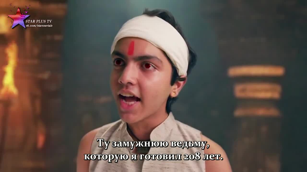 Помолвка ведьмы 57 серия