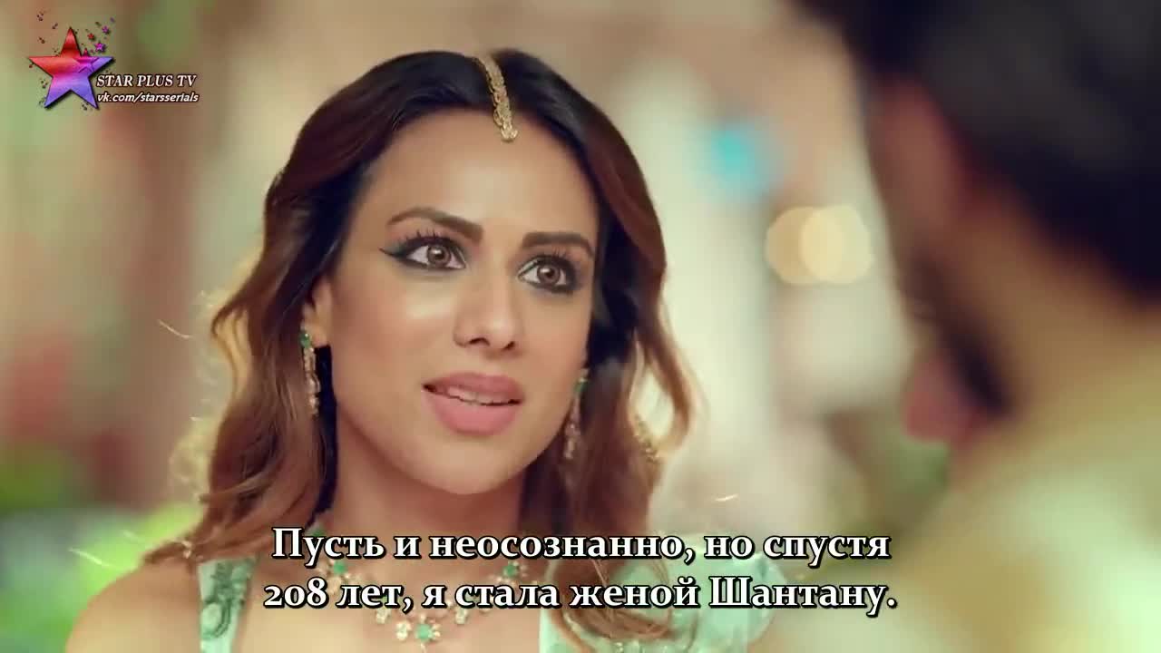 Помолвка ведьмы 62 серия