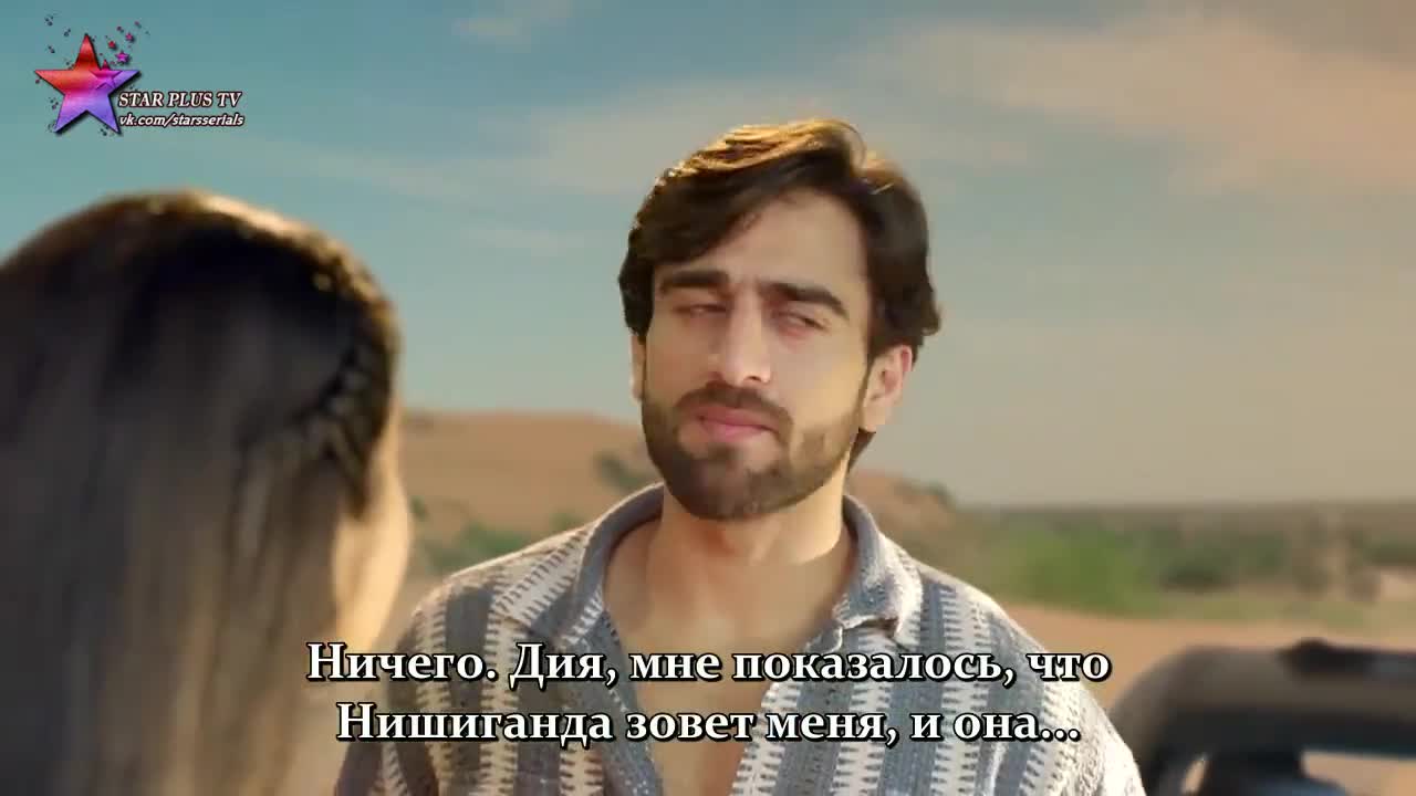 Помолвка ведьмы 66 серия