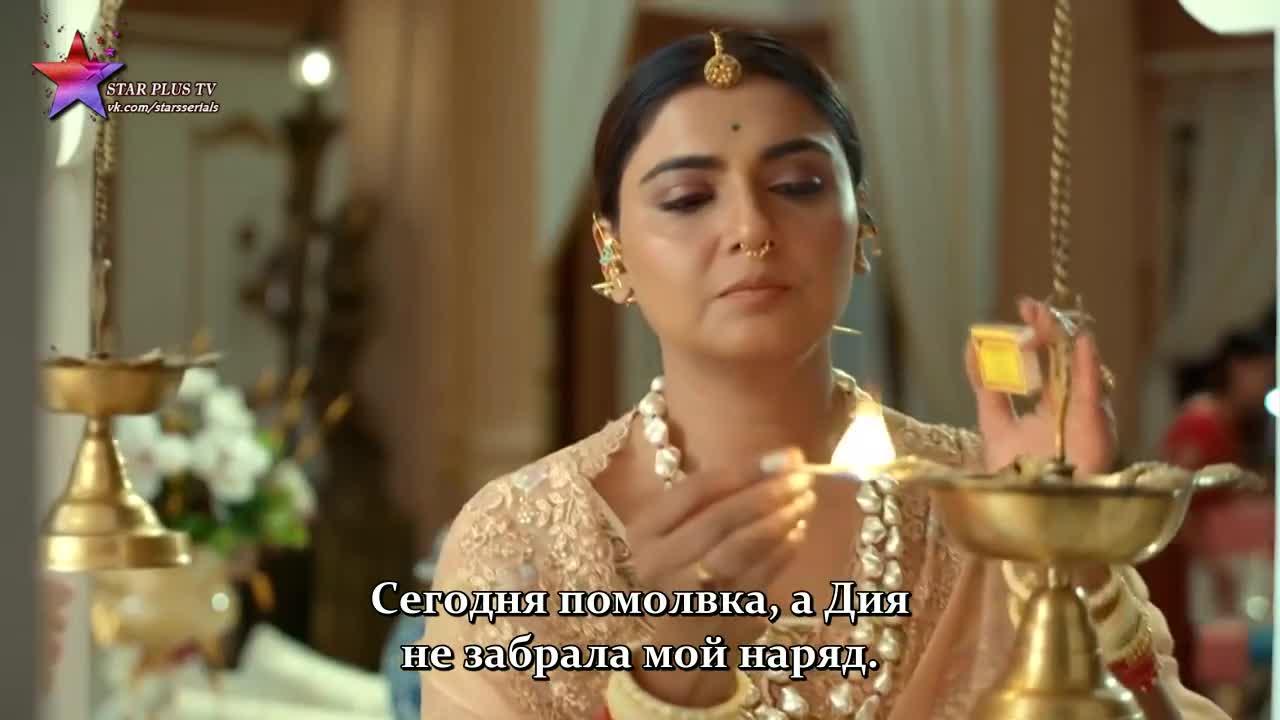 Помолвка ведьмы 8 серия