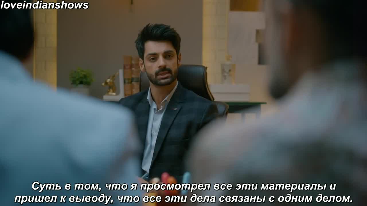 Свой против своих 27 серия