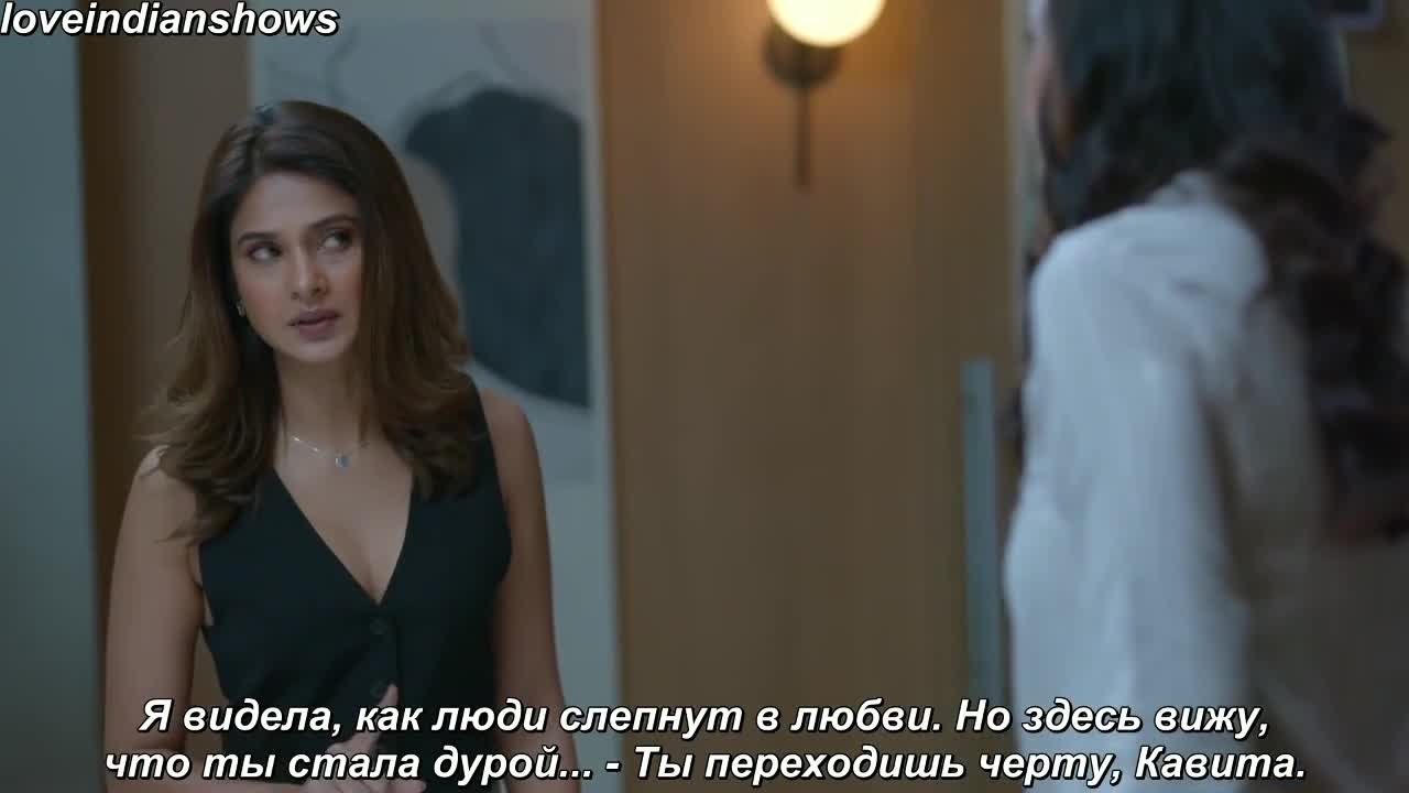 Свой против своих 28 серия