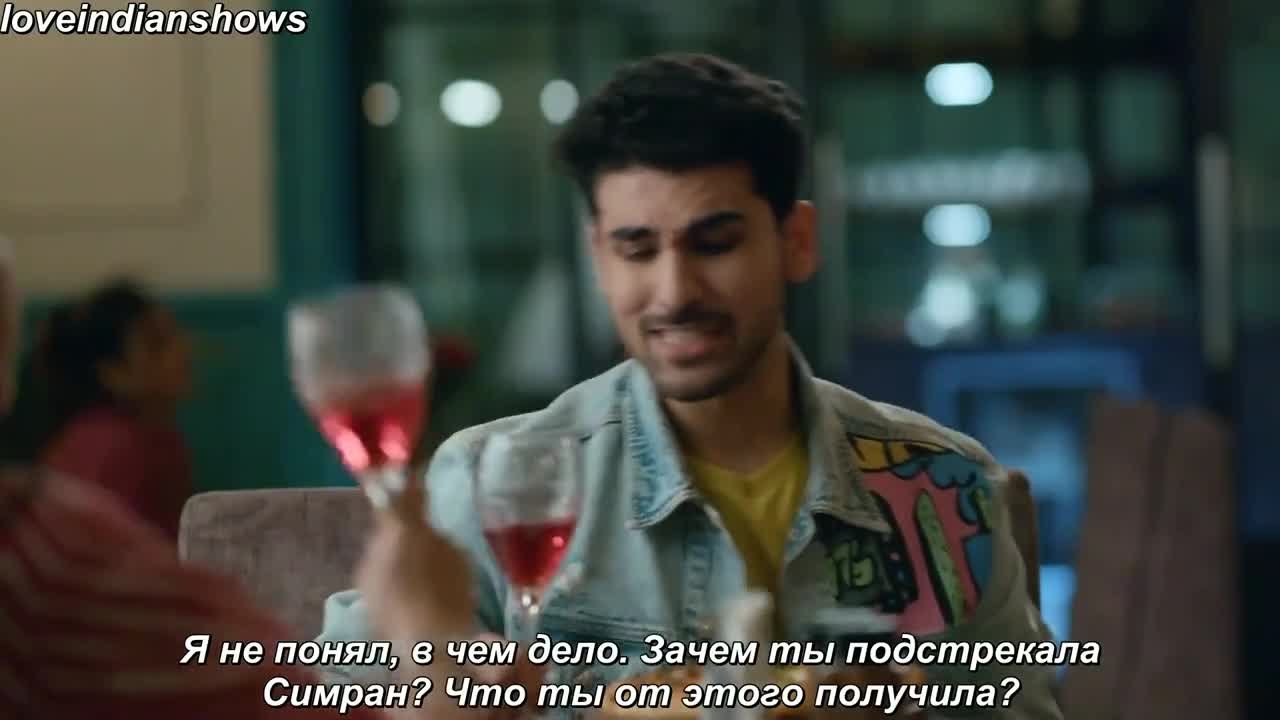 Свой против своих 6 серия