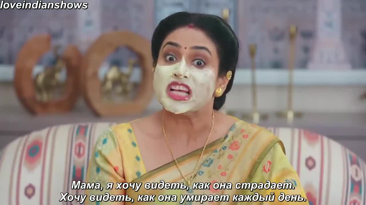 Сердцем полюбил тебя 29 серия