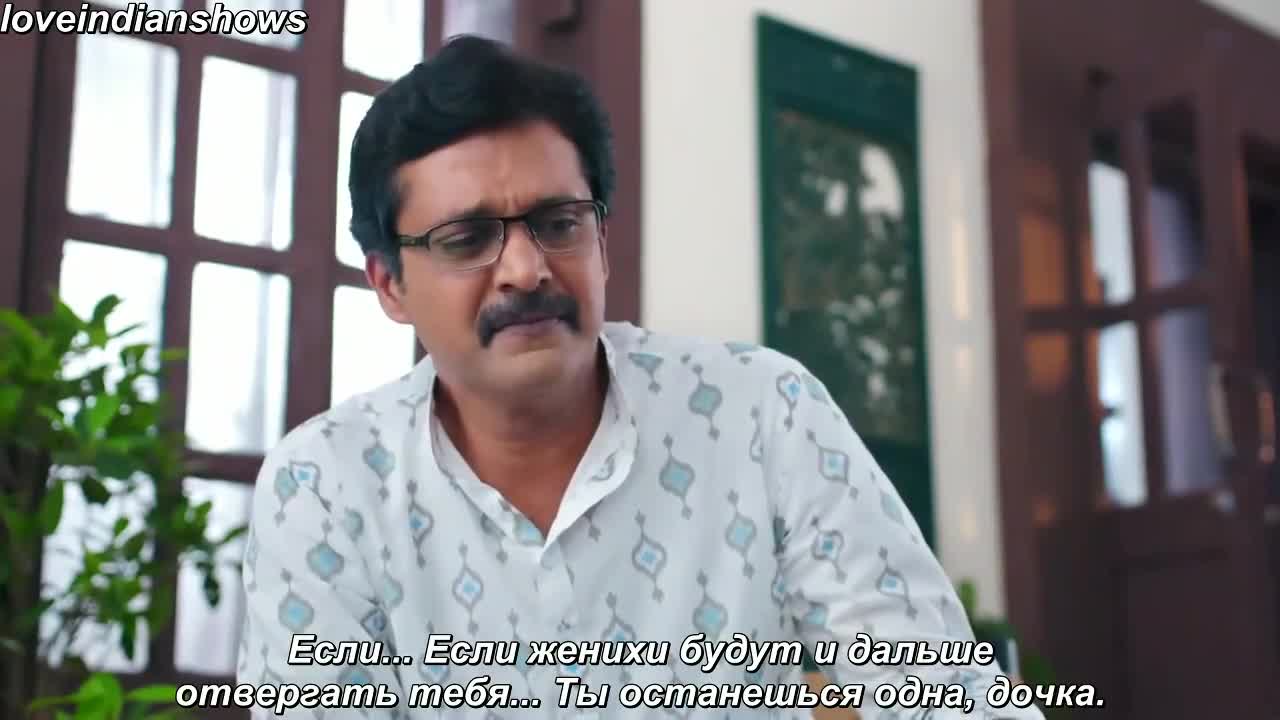 Сердцем полюбил тебя 4 серия