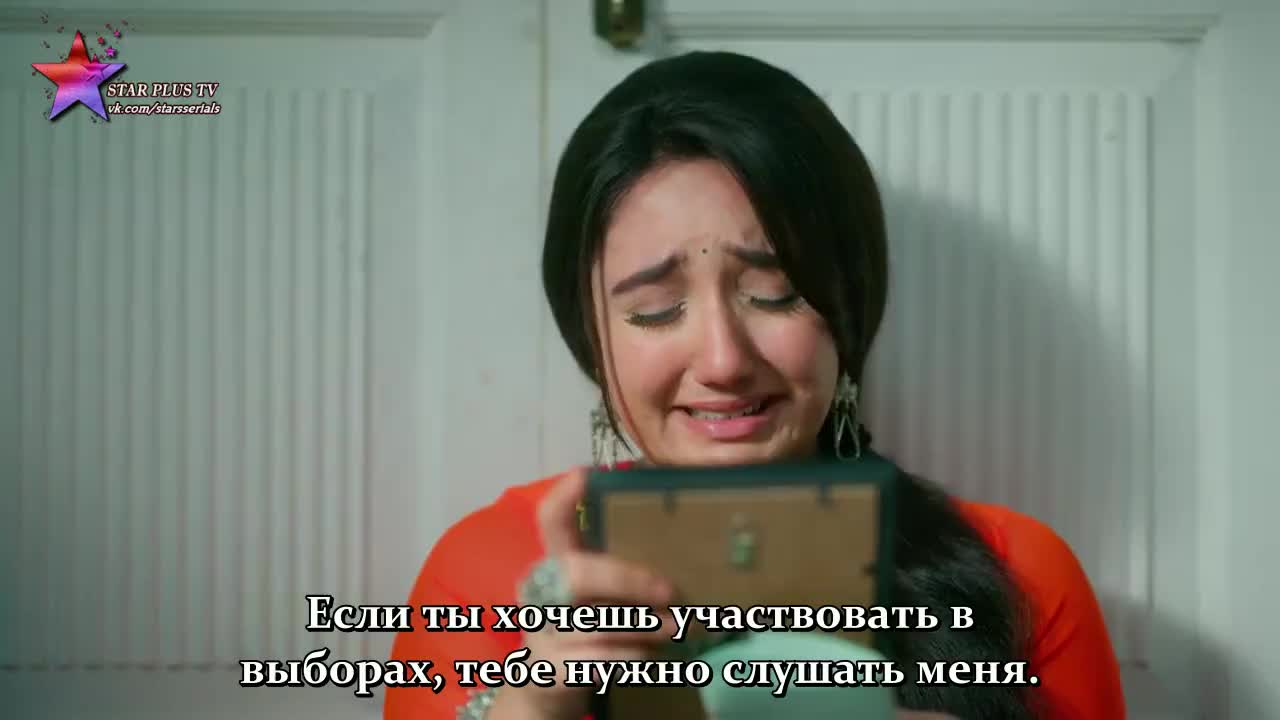 Суман из Индора 11 серия