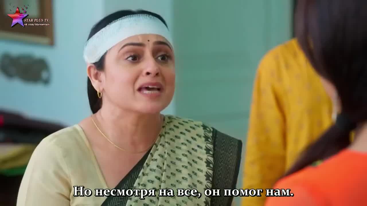 Суман из Индора 14 серия