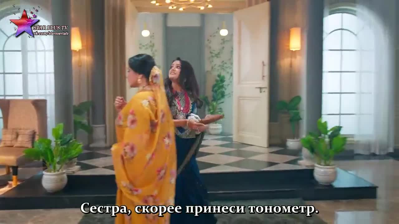 Суман из Индора 2 серия