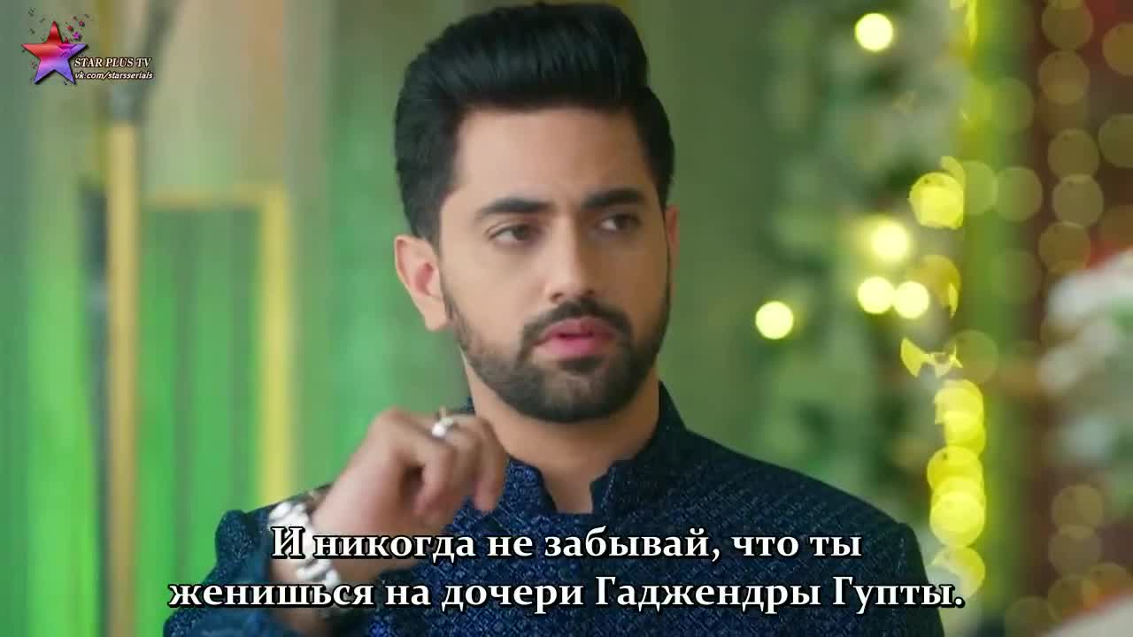 Суман из Индора 29 серия