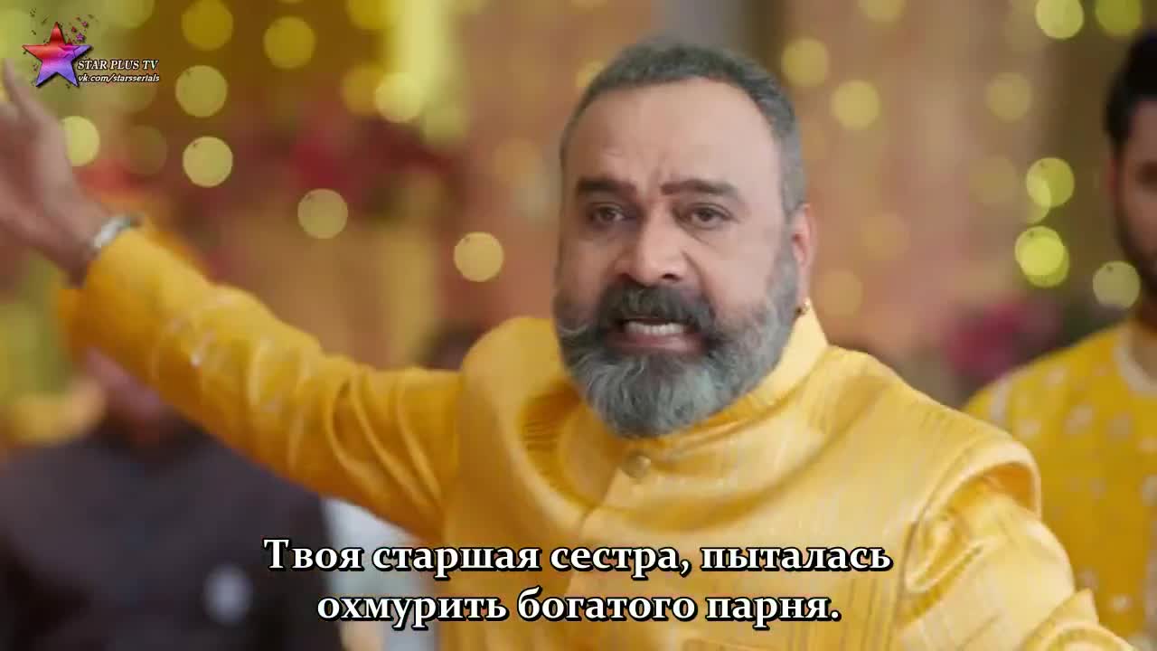 Суман из Индора 32 серия