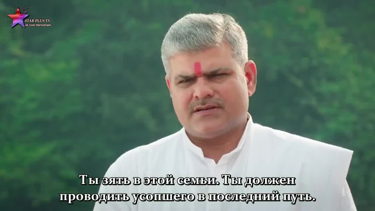 Суман из Индора 47 серия