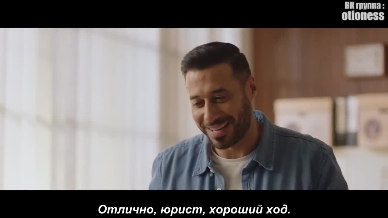 Ты отпусти, и я отпущу 6 серия