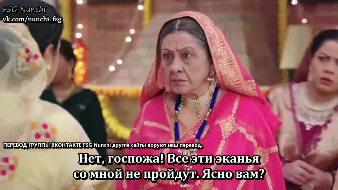 Аджуни 147 серия