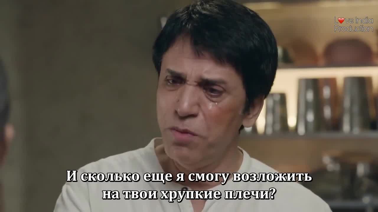 Взлететь ввысь 137 серия