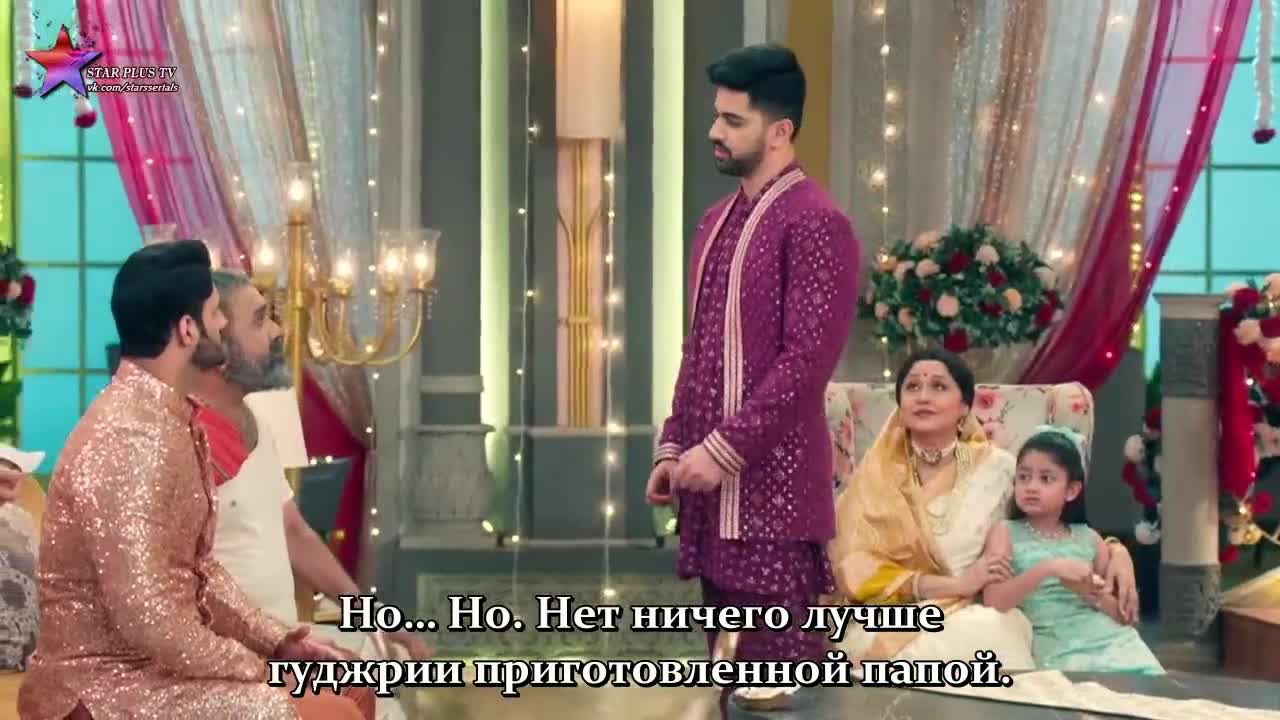 Суман из Индора 70 серия